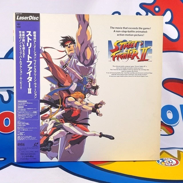 Street Fighter Film Discs for sale | eBay