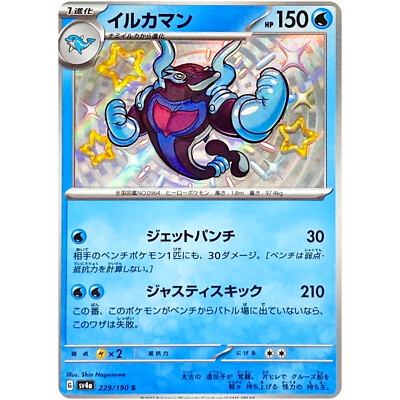 pokemon shiny treasure ex card list price Amazon.com: Lycanroc Gx main image 0