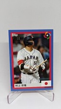 2023 Topps World Baseball Classic Team Samurai Japan Munetaka Murakami Blue #/88