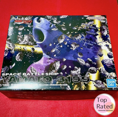1/1000 Space Battleship Yamato 3199 Third remodeled model kit New