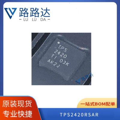 3pcs TPS2420RSAR QFN16 Marking Code TPS2420 Ic Chips Components #96-9