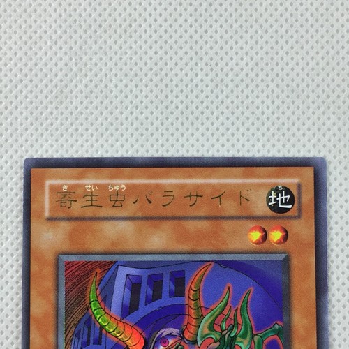 Mint Yugioh Curse of Anubis CA-03 Parasite Paracide Ultra Konami 2000 Japan - Picture 3 of 8