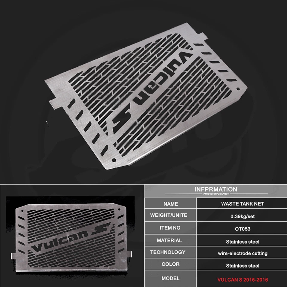 Capa protetora de grade de radiador para Kawasaki Vulcan S 650 EN650 2015-2016 - Imagem 2 de 3