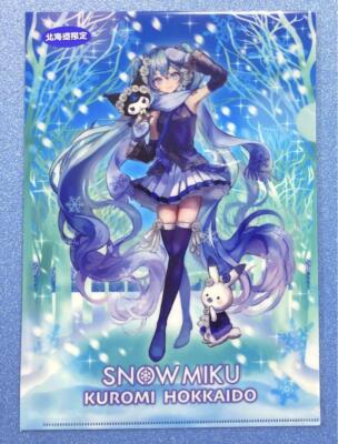 Hatsune Miku A4 Clear File Daytime Snow Miku Vocaloid Kuromi | eBay
