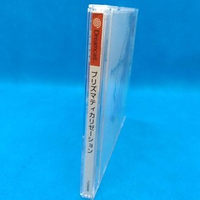 Prismaticallization Dreamcast Japan CIB Tested Working NTSC-J