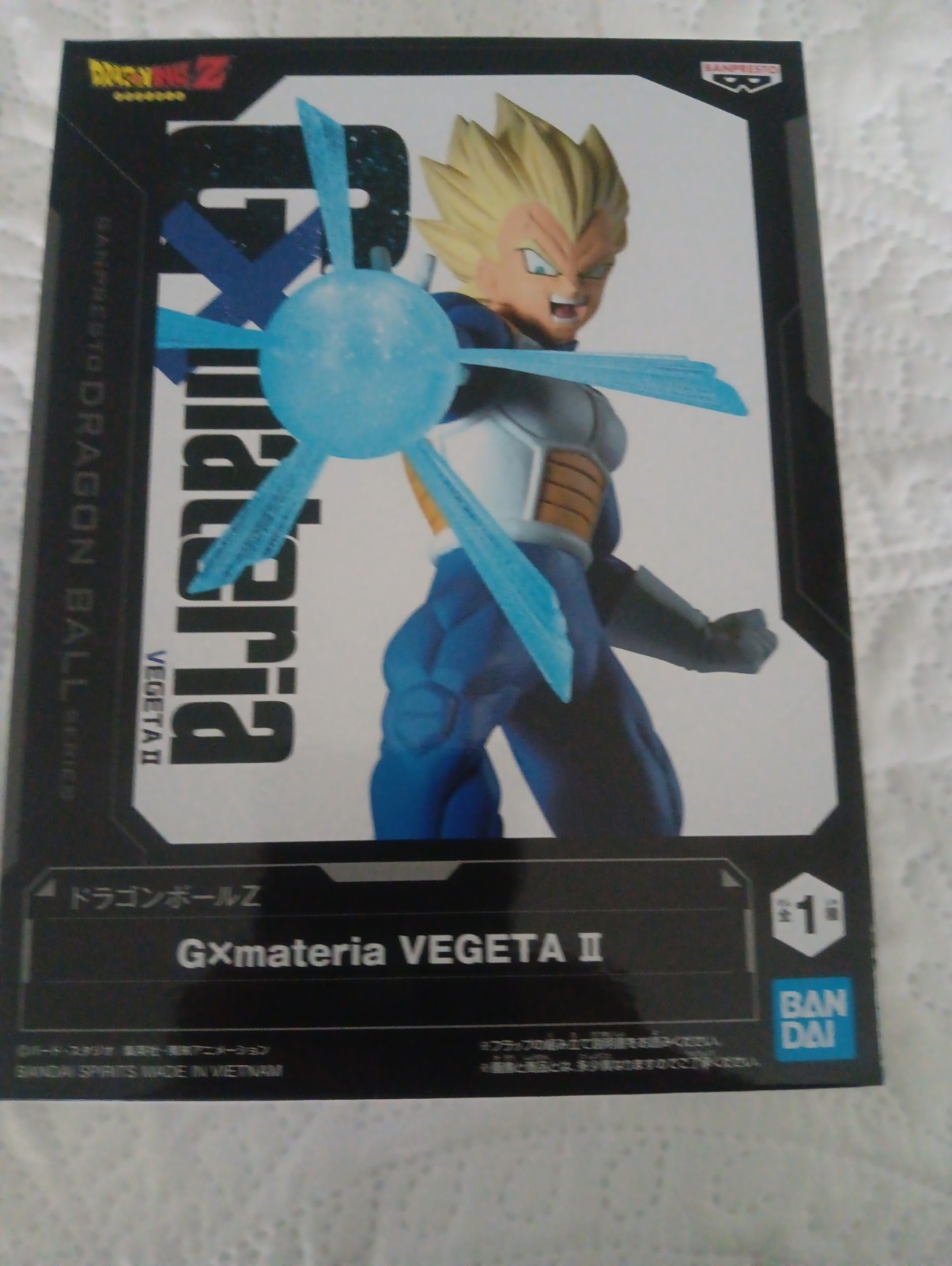 Dragon Ball Z G x Materia Vegeta II Figure Banpresto Japan Anime Statue New Ver.