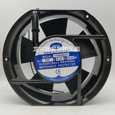 I PCS RFD Fan model 15050B2H RFD15050B2H AC220V 17251 17cm 2 wire Aluminum frame