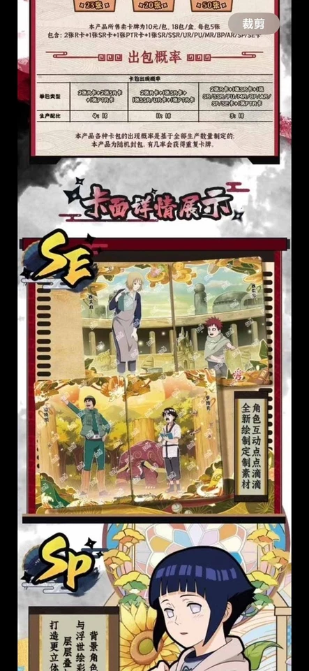 NEW Naruto TCG Card Game Chinese Kayou Booster Box TIER 4 WAVE 7 - 18 Packs - Imagem 2 de 4
