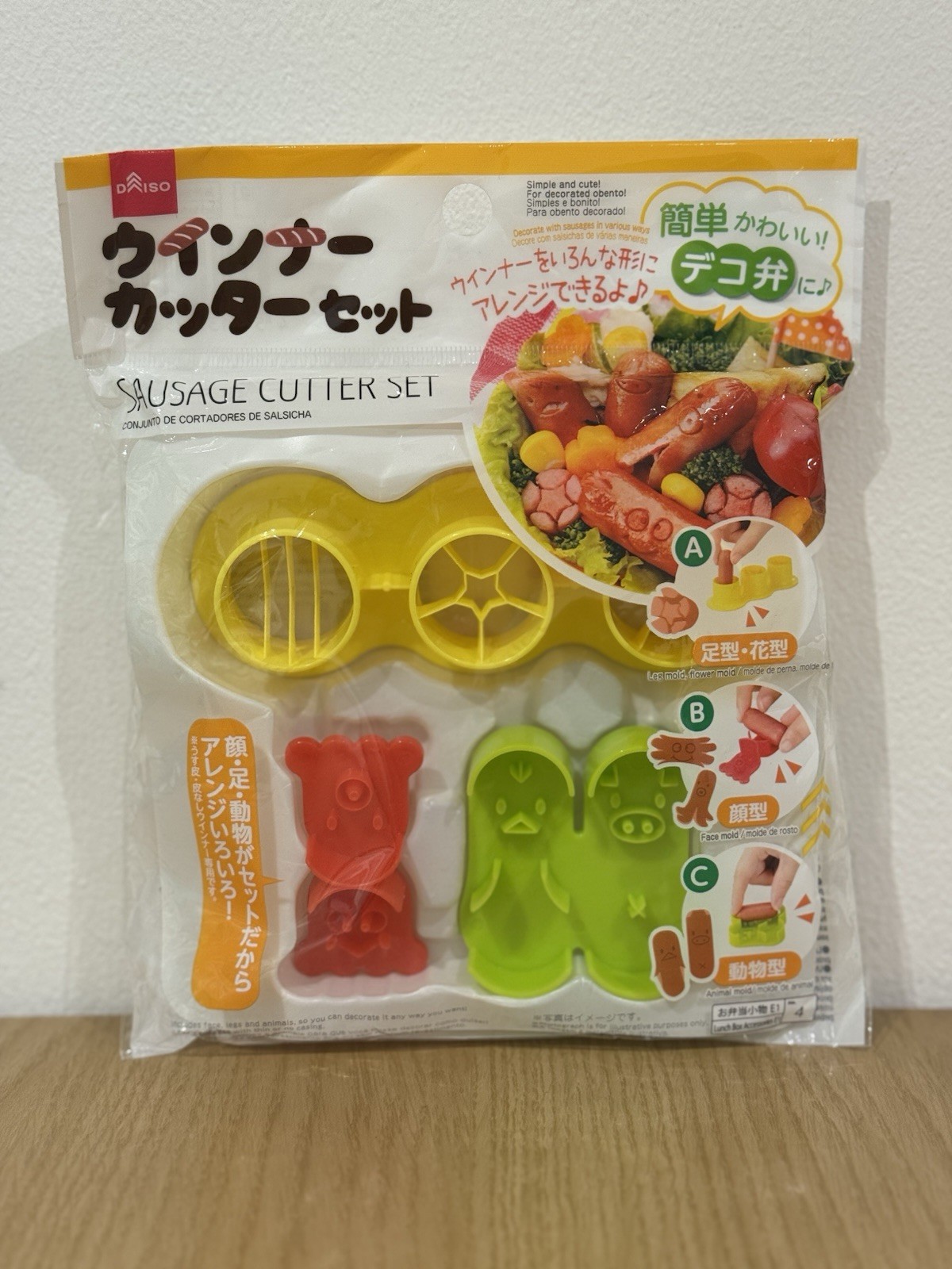 Daiso Japan Wurstschneider Set - Nagelneu in Verpackung