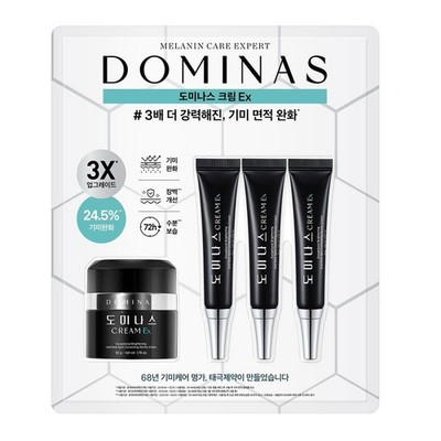 TG DOMINAS Cream EX Expert Set 50g x 1EA 15g x 3EA Melanin Care Whitenig