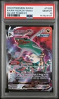 2022 POKEMON SWORD & SHIELD SILVER TEMPEST #TG20 FULL ART/RAYQUAZA VMAX PSA 10