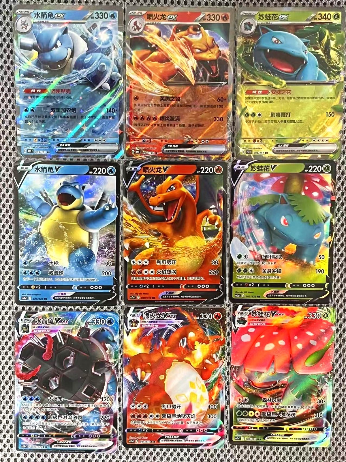 Pokemon S-Chinese 9 Card Charizard Blastoise Venusaur V VMAX EX Evolution Set