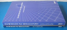 GAME BASIC for SEGA SATURN
