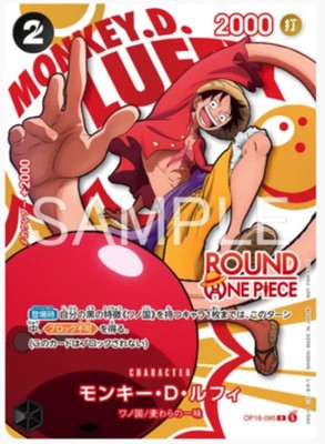 ROUND 1 ONE PIECE Card Promo Complete Set Luffy Zoro Nami Chopper