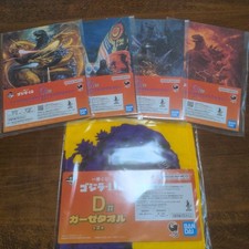 Godzilla Ichiban Kuji D Prize/G Prize 5-piece set 