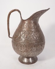 Asiatika antiker orientalischer Schankkrug Schnabelkrug umlaufend verziert Metal