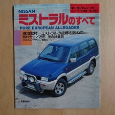 Motor Fan Extra Nissan Mistral All About 1994  Model Report Vol 149