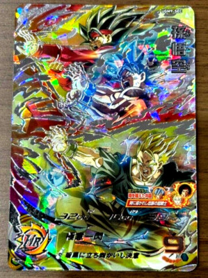 Super Dragon Ball Heroes SDBH UGM9-SEC Son Goku Card Bandai Japan