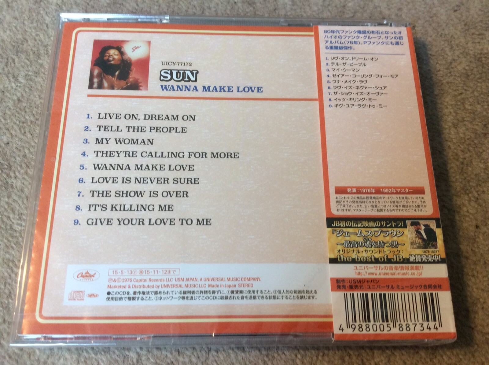 Wanna Make Love Limited Sun Audio Cd For Sale Online Ebay
