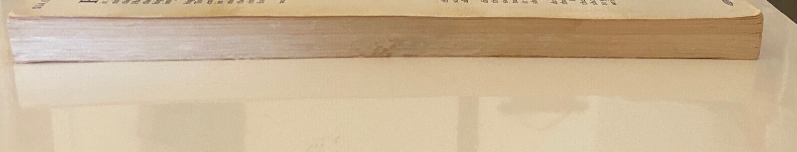 Picture 4 of 12