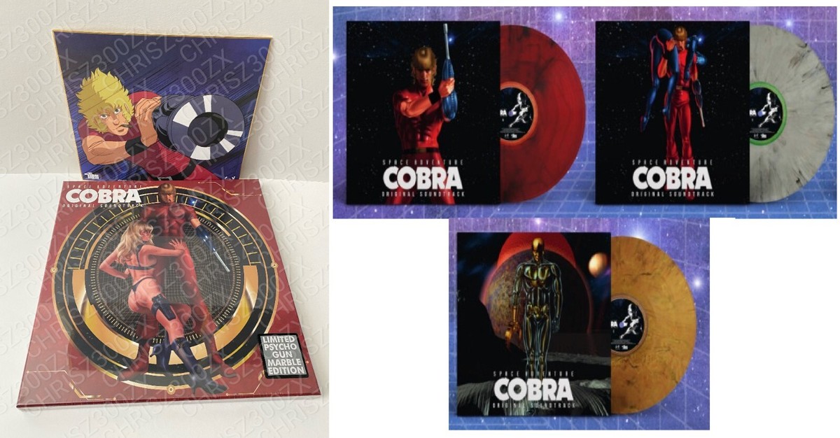 Space Adventure Cobra Vinyl Record Soundtrack 3 LP PSYCHOGUN