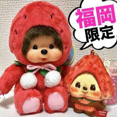 Monchhichi Fukuoka Limited Amaou Strawberry Plush & Keychain