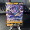 Lucario V - 027/073 Ultra Rare Champion’s Path NM Pokemon TCG