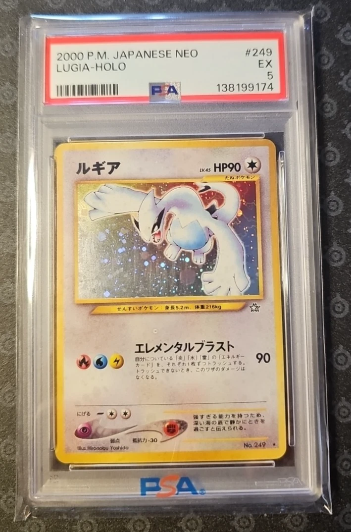 Lugia Pokémon TCG 个人集换式卡牌游戏Neo Genesis 日语| eBay