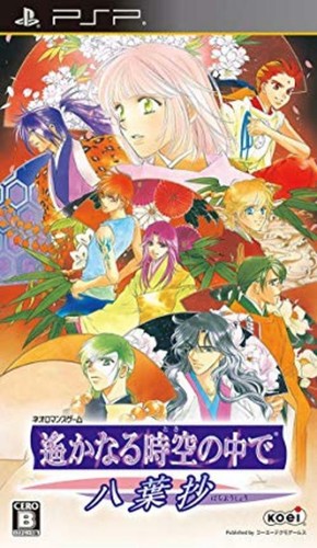Tecmo Koei Harukanaru Toki no Naka de ~Hachiyoushou~ Japan Import
