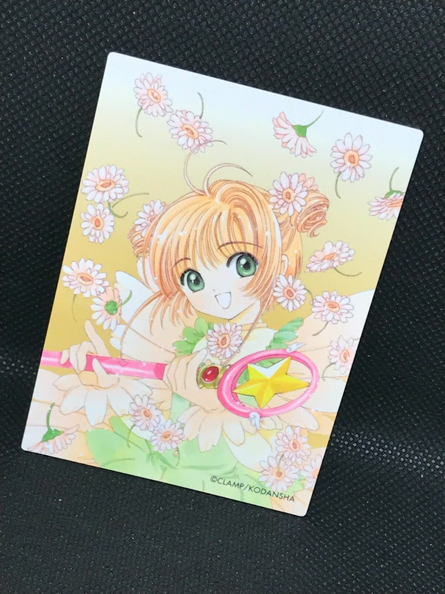 カードキャプターさくら CARDCAPTOR SAKURA カードNO.043 s-l400.jpg