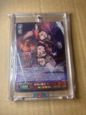 Signed Weiss Schwarz Dengeki Bunko Gmf/WS02-076SP SP FOIL Sasha Necron Japanese