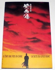 ONCE UPON A TiME iN CHiNA 1 & 2  Tsui Hark Martial arts FRENCH PRESSBOOK