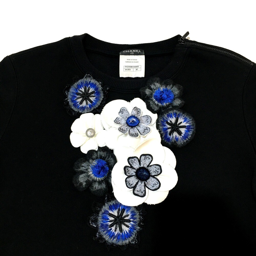 シャネルジャンバー CHANEL シャネル ジャンパー｜ハイブランド中古販売 Brocant