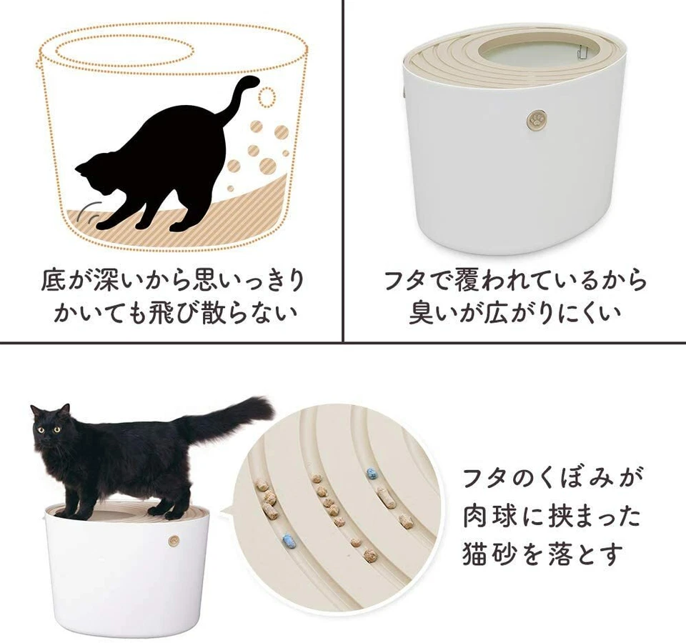 NEW IRIS Top Entry Cat Litter Box White PUNT-530 Japan Import Fast Shipping - image 4 of 4