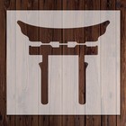Japanese Shinto Torii Stencil - 190 Micron Mylar