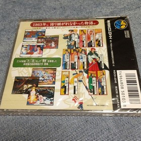 The Last Blade Gekka no Kenshi Neo Geo CD Japan Import New Factory Sealed