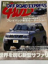 OREX OFFROAD EXPRESS 1997/11 4WD NEW SAFARI/G1 MEGA CRUISER WITH THE WORLD