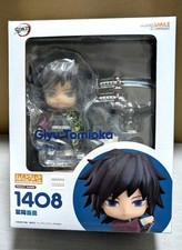 Demon Slayer: Kimetsu no Yaiba - Nendoroid Giyu Tomioka