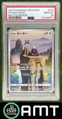 Hoothoot PSA 10 2022 Pokemon Sword & Shield Battle Region Japanese #073/067 4071