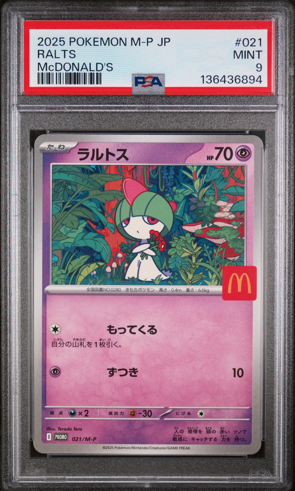 2025 POKEMON JAPANESE M-P PROMO MCDONALD'S #021 RALTS PSA 9