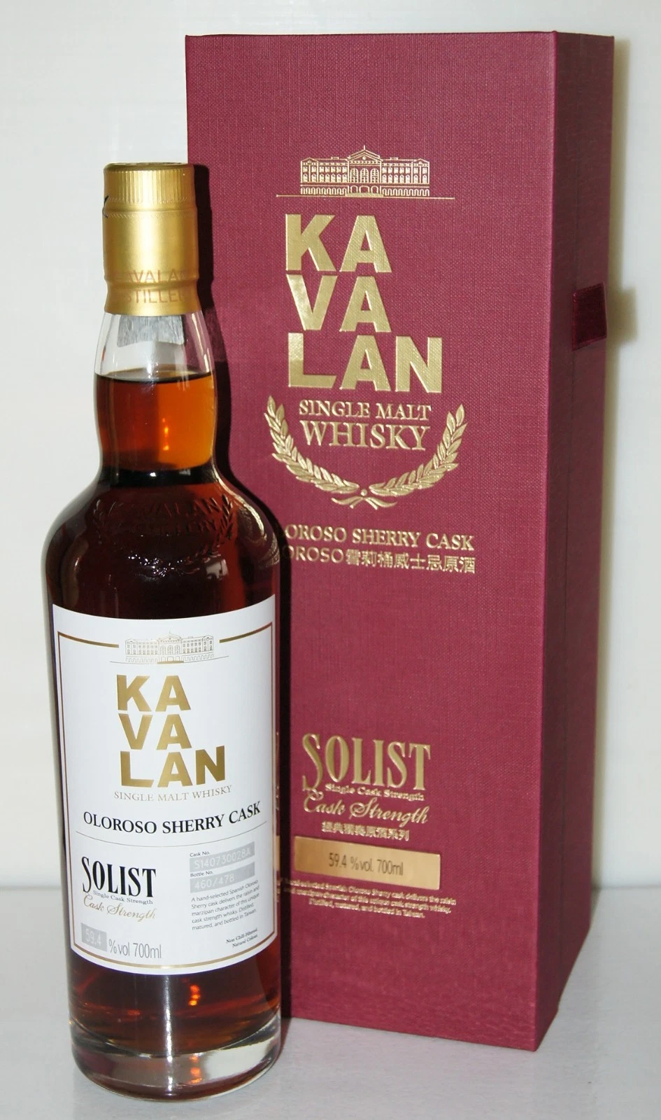 Kavalan Solist Oloroso Sherry 26.10.2022 59.4% Single Cask S140730028A #460 0.7L - Bild 1 von 8