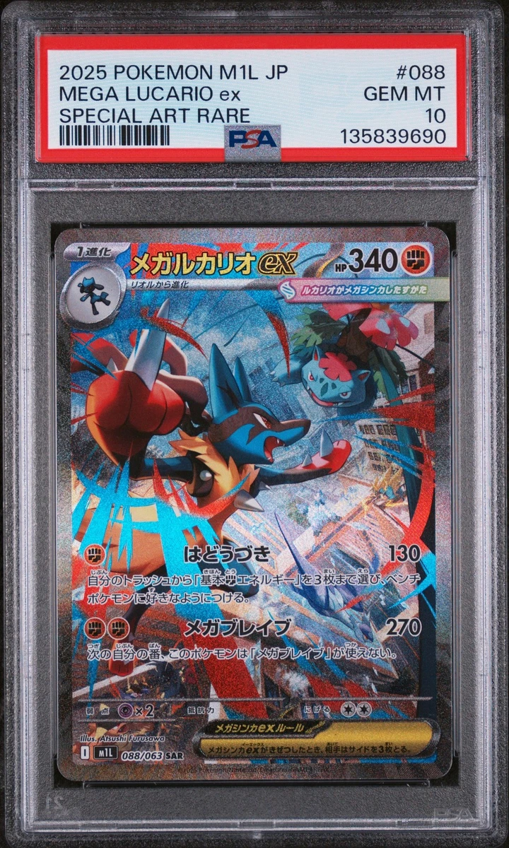 Pokémon TCG Professional Sports Authenticator (PSA) Rare Grade 10