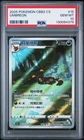 2025 POKEMON SIMPLIFIED CHINESE CBB2 C-GEM PACK VOL 2 #15 UMBREON PSA 10