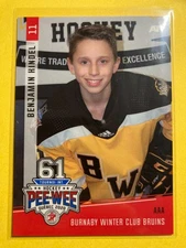 2020 Quebec Pee-Wee Tournament #0361 Benjamin Kindel (2025 NHL Draft #11 by PIT)