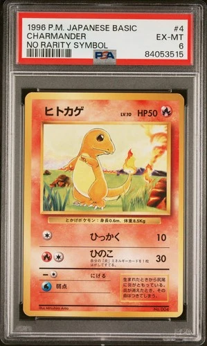 Charmander Pokemon 1996 Base Set No Rarity Symbol Japanese 004 PSA 6