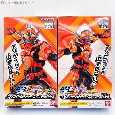 SO-DO Kamen Rider FIRE GOTCHARD DAYBREAK STEAM HOPPER Action