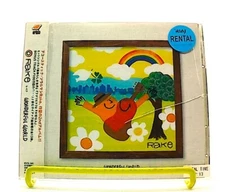 WONDERFUL WORLD [CD][OBI] Rake /BONUS TRACK /Rock, Ballad, Funk /CM song /J-POP
