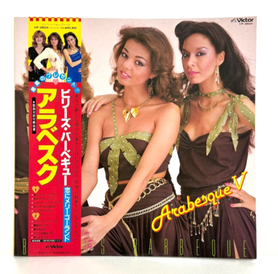 Arabesque  Arabesque V〜Billy's Barbeque〜 Vinyl Record LP Japan Victor VIP-28024