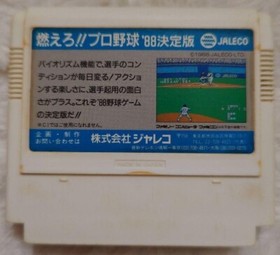 Bases Loaded 2 Ⅱ (Moero!! Proyakyu'88)  NES FC Nintendo Famicom Japanese Version
