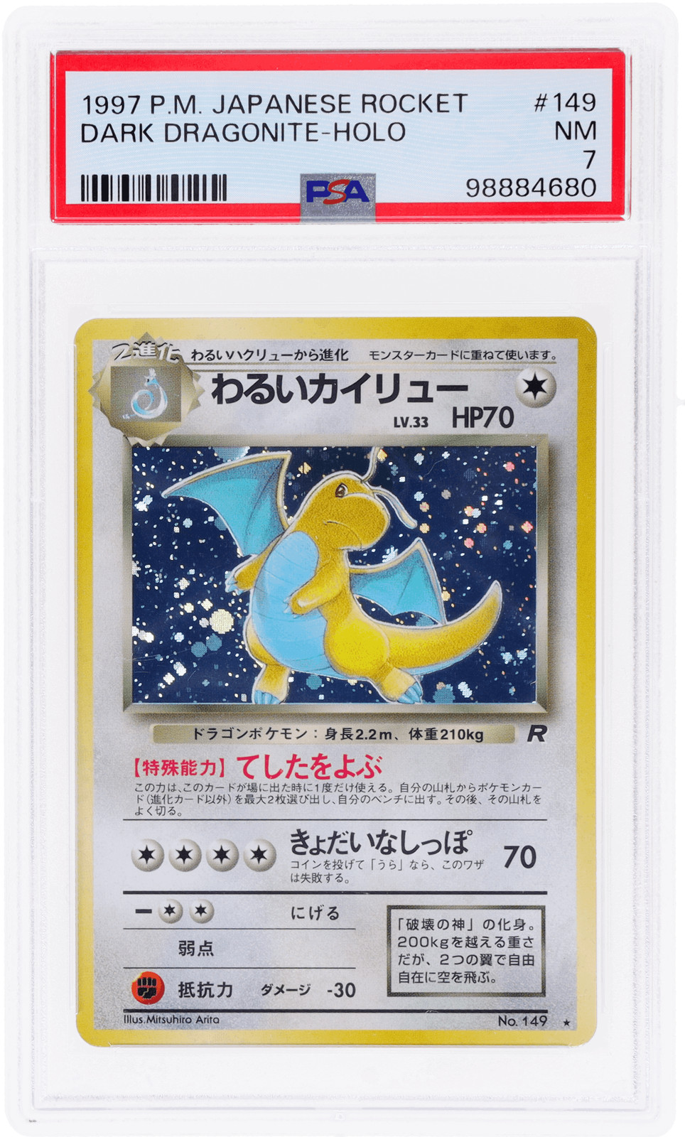 1997 Pokemon Team Rocket Japanese Dark Dragonite Holo #149 PSA 7